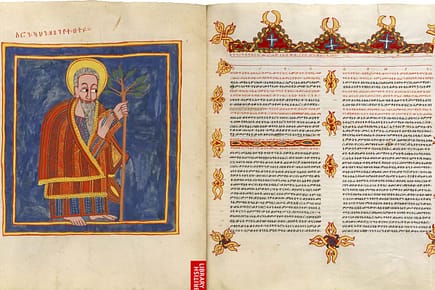 Ethiopic Bible